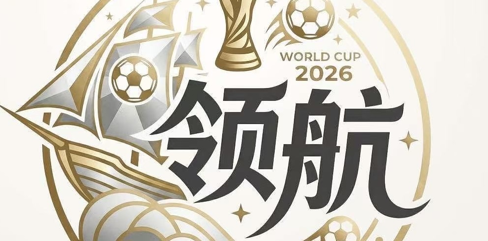 领航国际